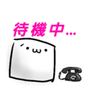はんぺんのすたんぷ（個別スタンプ：24）