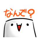 はんぺんのすたんぷ（個別スタンプ：25）