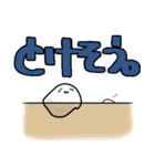 はんぺんのすたんぷ（個別スタンプ：26）