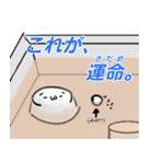 はんぺんのすたんぷ（個別スタンプ：27）