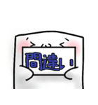 はんぺんのすたんぷ（個別スタンプ：29）