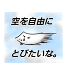 はんぺんのすたんぷ（個別スタンプ：32）