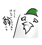 はんぺんのすたんぷ（個別スタンプ：34）