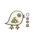 さらっと言う鳥（個別スタンプ：3）
