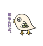 さらっと言う鳥（個別スタンプ：30）
