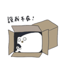 HAPPY FAT penguin Go to work（個別スタンプ：5）