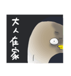 HAPPY FAT penguin Go to work（個別スタンプ：17）