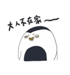 HAPPY FAT penguin Go to work（個別スタンプ：19）