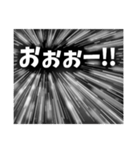 漫画のワンシーンを君が叫ぶ（個別スタンプ：29）