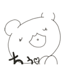 くまゆスタンプ（個別スタンプ：3）