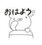 くまゆスタンプ（個別スタンプ：4）