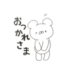 くまゆスタンプ（個別スタンプ：6）