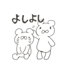 くまゆスタンプ（個別スタンプ：7）