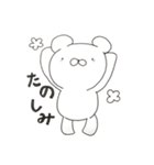 くまゆスタンプ（個別スタンプ：9）