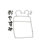 くまゆスタンプ（個別スタンプ：11）