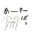 くまゆスタンプ（個別スタンプ：12）