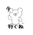 くまゆスタンプ（個別スタンプ：16）