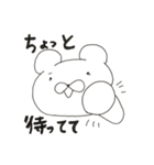 くまゆスタンプ（個別スタンプ：17）