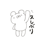 くまゆスタンプ（個別スタンプ：19）