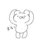 くまゆスタンプ（個別スタンプ：21）