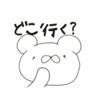 くまゆスタンプ（個別スタンプ：24）
