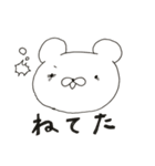くまゆスタンプ（個別スタンプ：25）