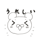 くまゆスタンプ（個別スタンプ：29）