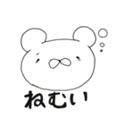 くまゆスタンプ（個別スタンプ：33）
