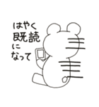 くまゆスタンプ（個別スタンプ：34）