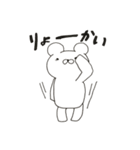 くまゆスタンプ（個別スタンプ：35）
