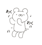 くまゆスタンプ（個別スタンプ：38）