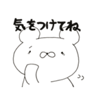 くまゆスタンプ（個別スタンプ：39）