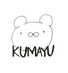 くまゆスタンプ（個別スタンプ：40）