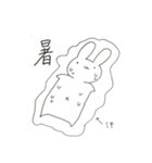 うさぎのくどうさん。（個別スタンプ：6）