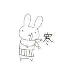 うさぎのくどうさん。（個別スタンプ：7）