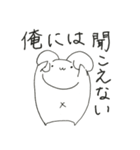 うさぎのくどうさん。（個別スタンプ：13）