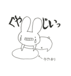 うさぎのくどうさん。（個別スタンプ：14）