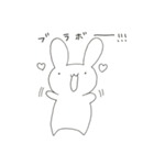 うさぎのくどうさん。（個別スタンプ：20）