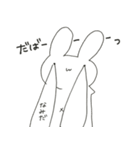 うさぎのくどうさん。（個別スタンプ：33）