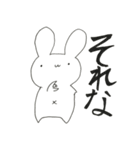 うさぎのくどうさん。（個別スタンプ：39）