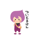 とくしまフレンズ（個別スタンプ：6）