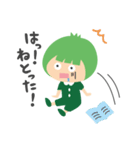 とくしまフレンズ（個別スタンプ：8）