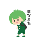 とくしまフレンズ（個別スタンプ：9）
