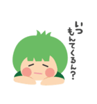とくしまフレンズ（個別スタンプ：11）