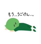 とくしまフレンズ（個別スタンプ：15）
