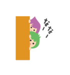 とくしまフレンズ（個別スタンプ：16）