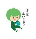 とくしまフレンズ（個別スタンプ：17）