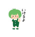 とくしまフレンズ（個別スタンプ：18）