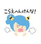とくしまフレンズ（個別スタンプ：22）
