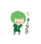 とくしまフレンズ（個別スタンプ：35）